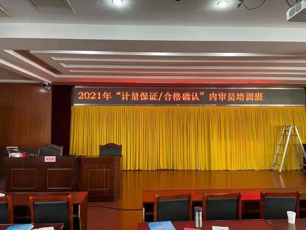 【計量促進產品質量提升】江蘇金鷹流體機械參與2021年“計