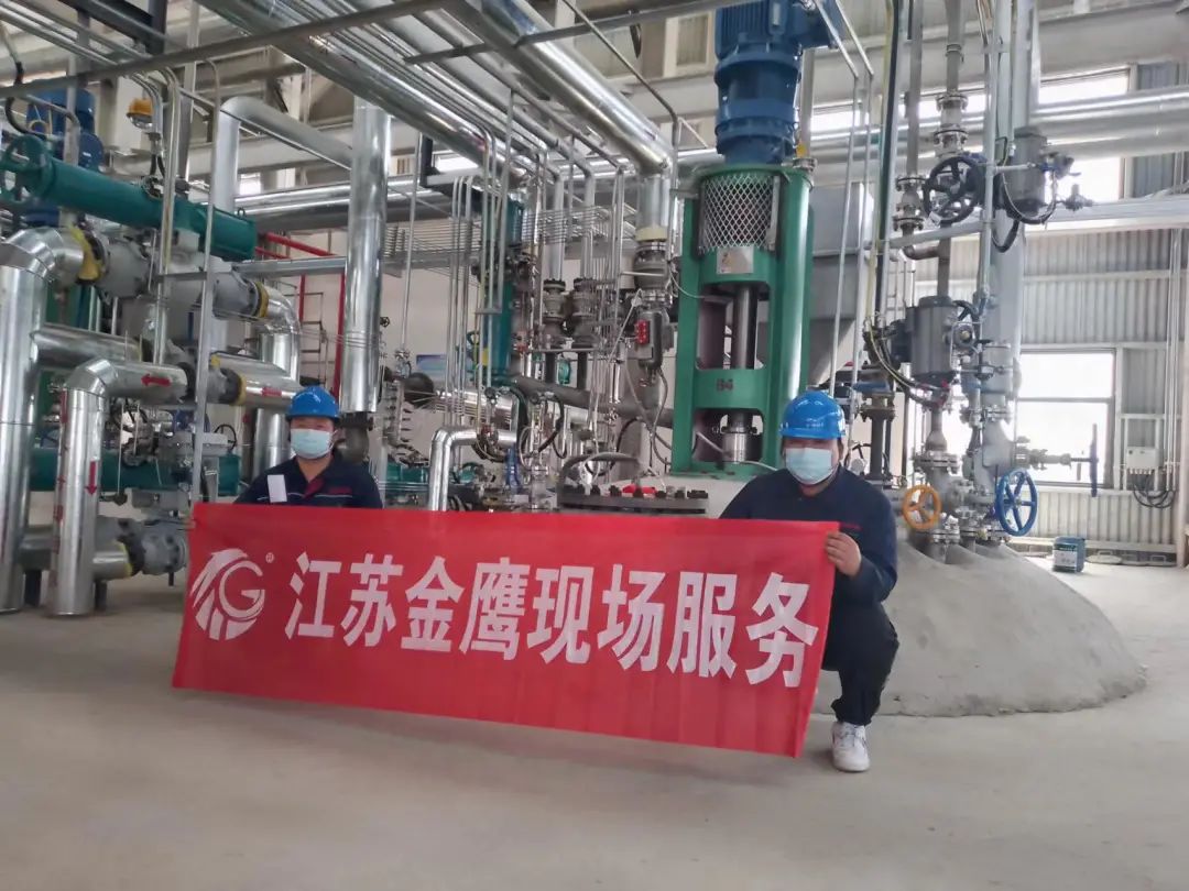 用心服務，客戶至上 | 金鷹售后服務為您保駕護航